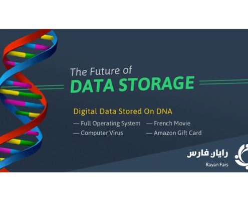 ذخیره‌سازی داده‌ها در DNA